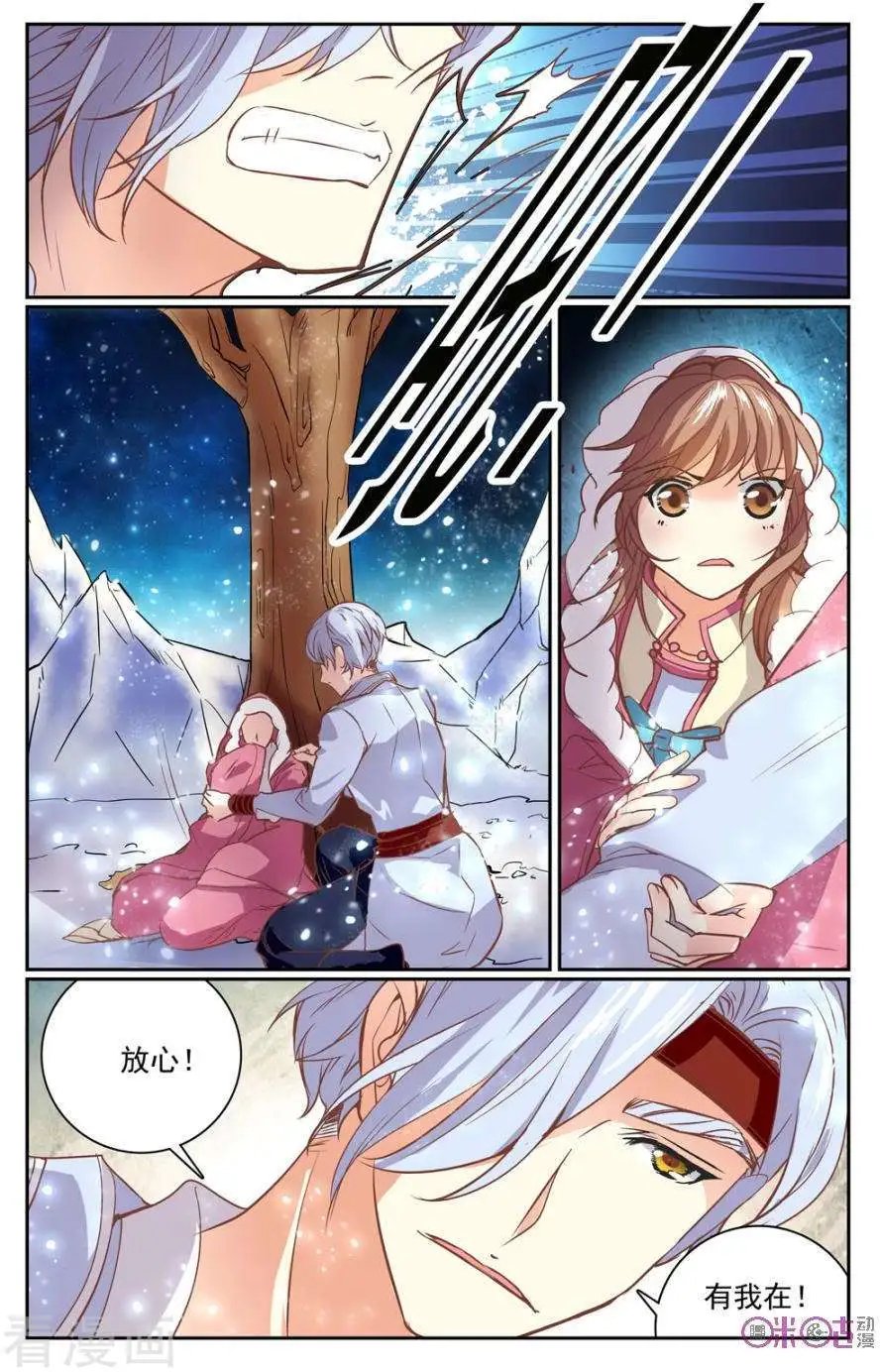 第34话