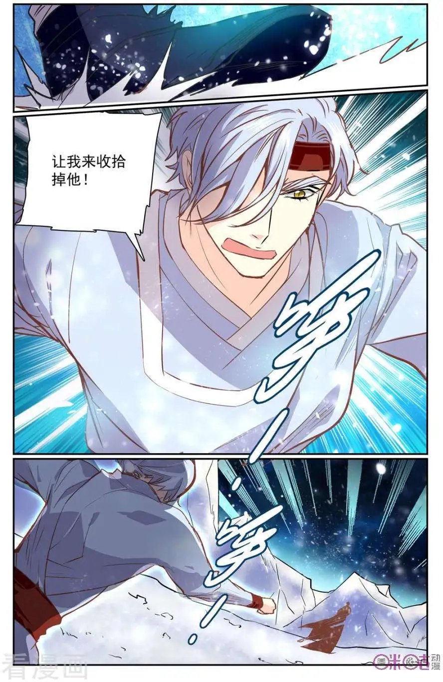 第34话
