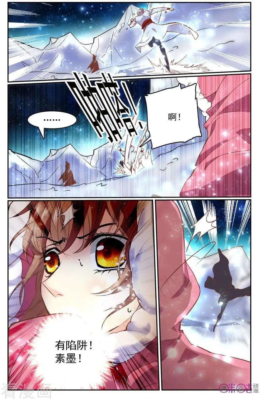 第34话