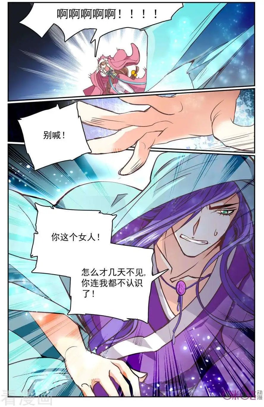 第34话