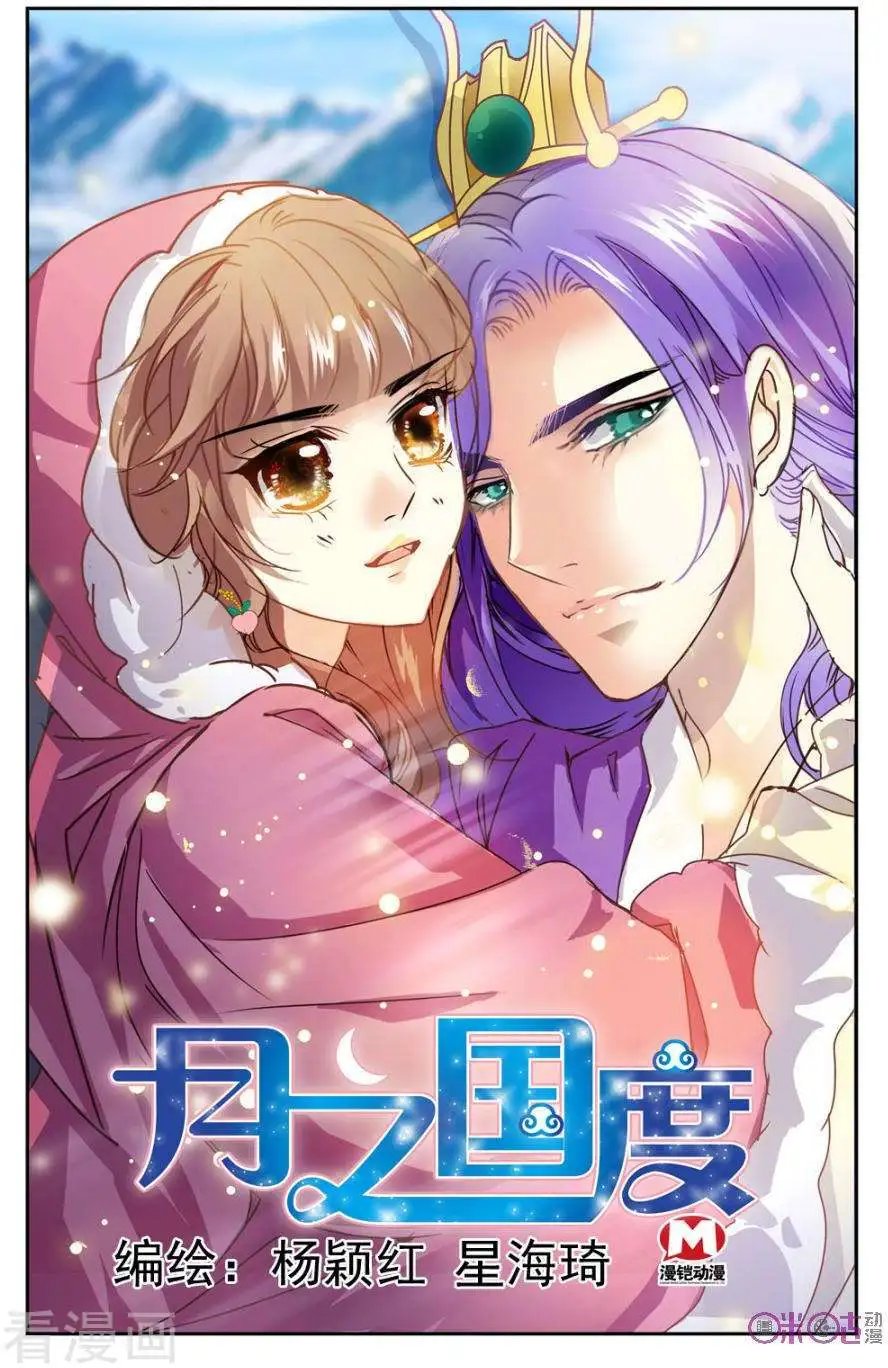 第35话