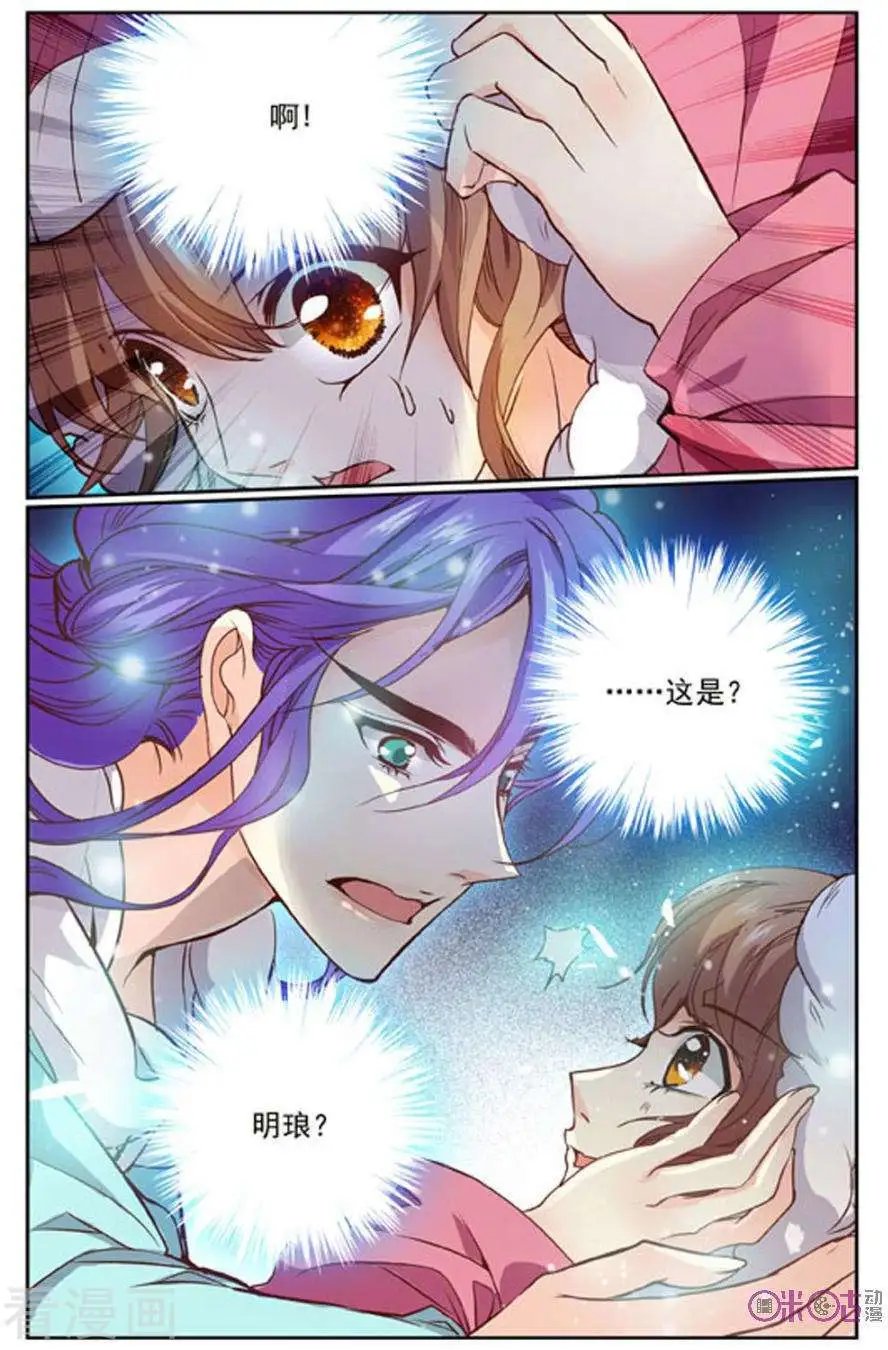 第35话