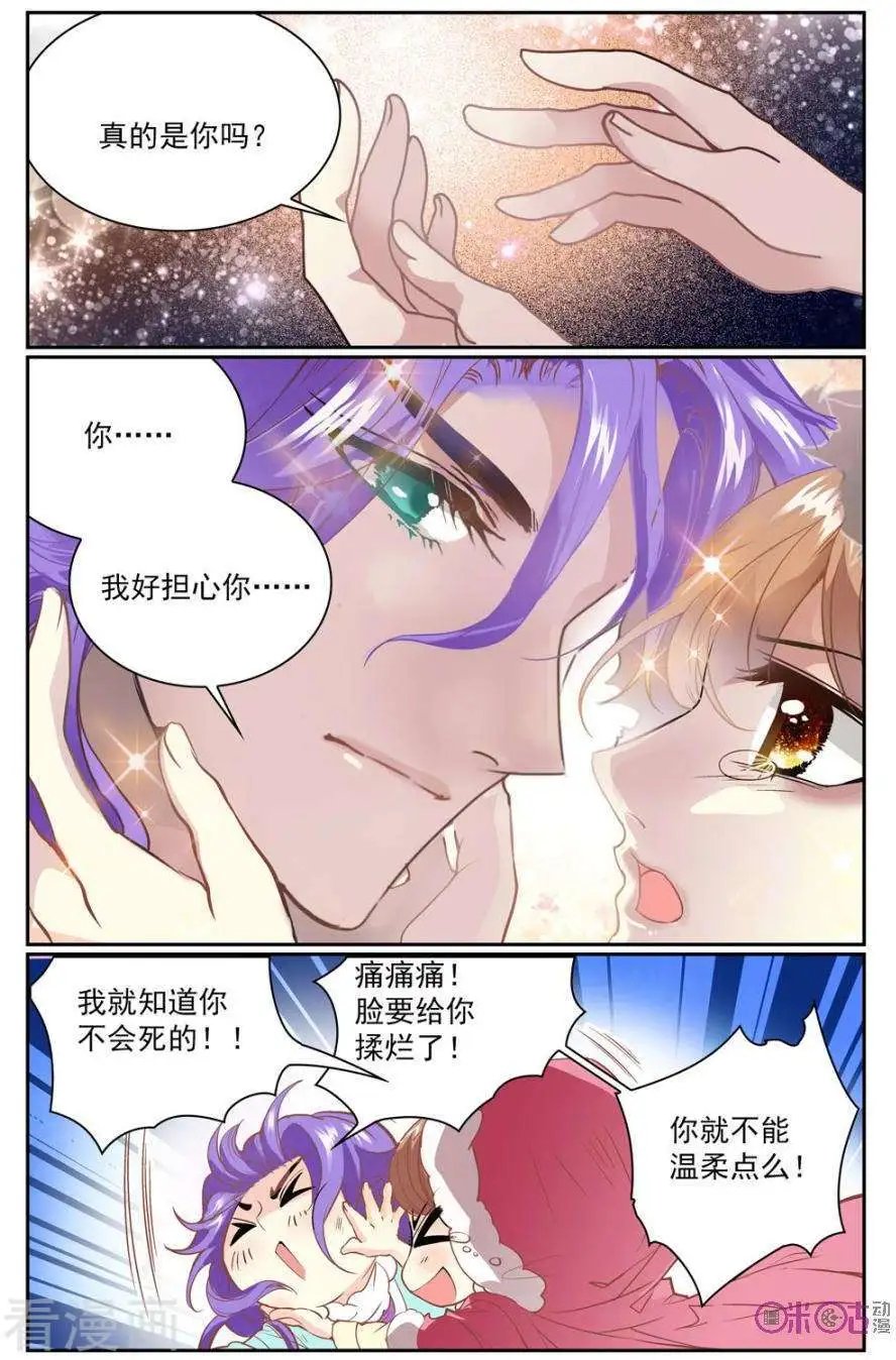 第35话