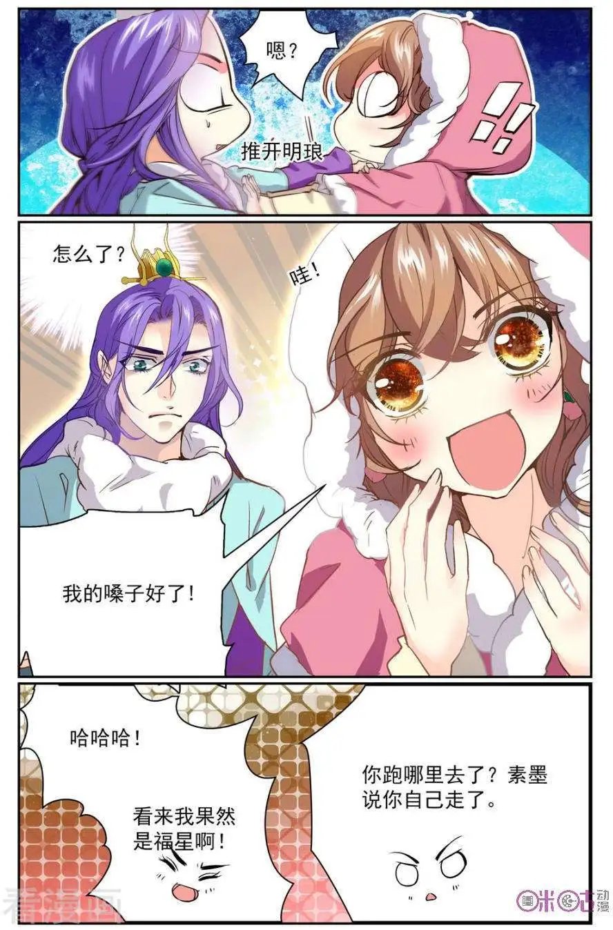第35话