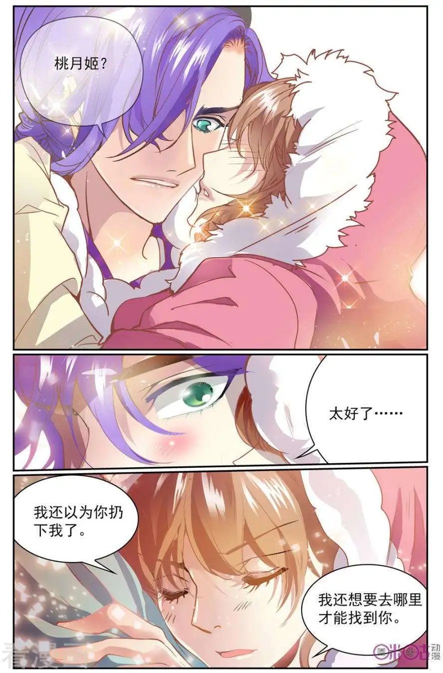 第35话