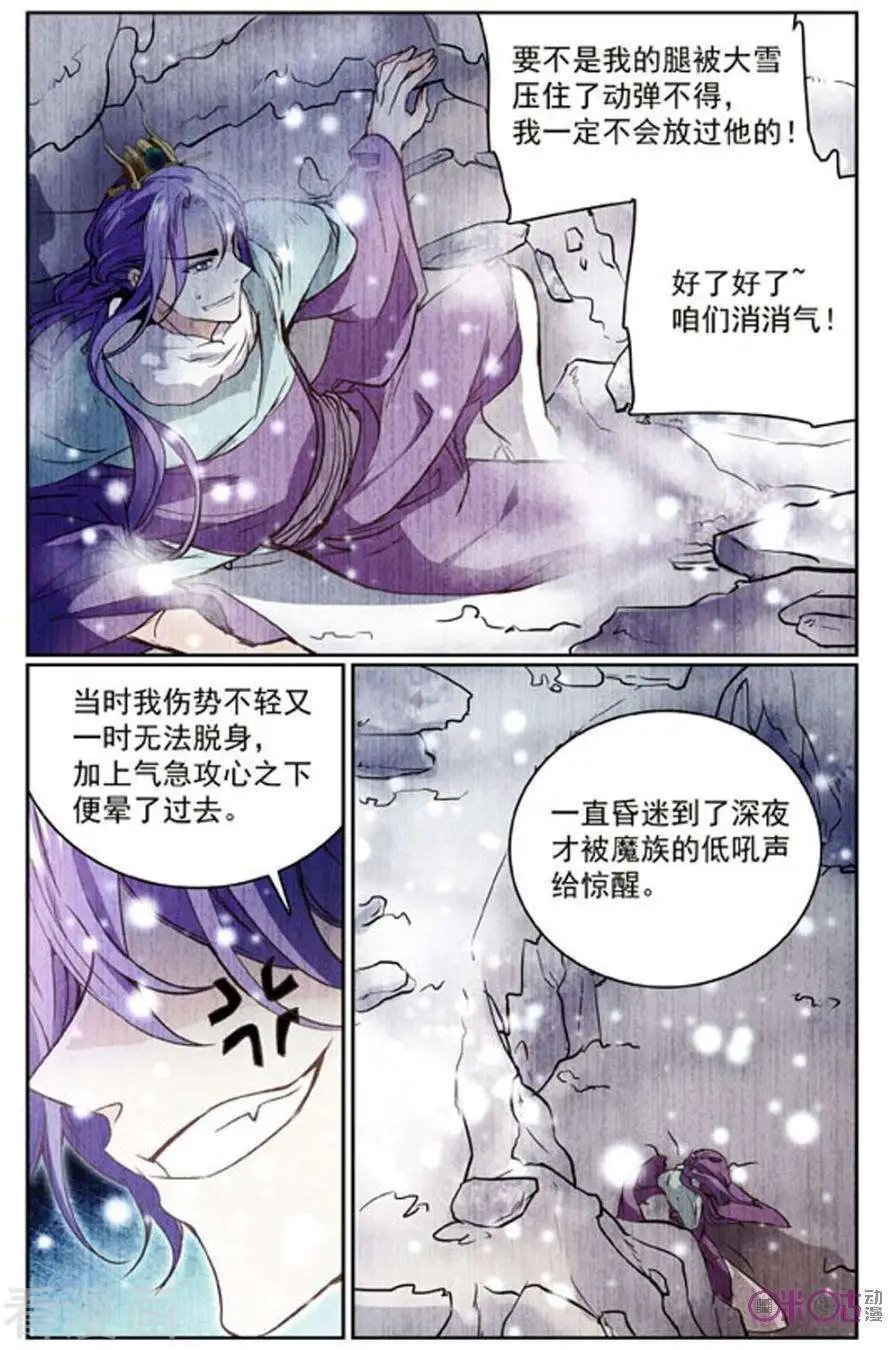 第35话
