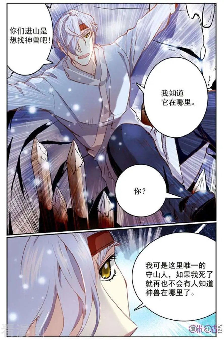 第35话
