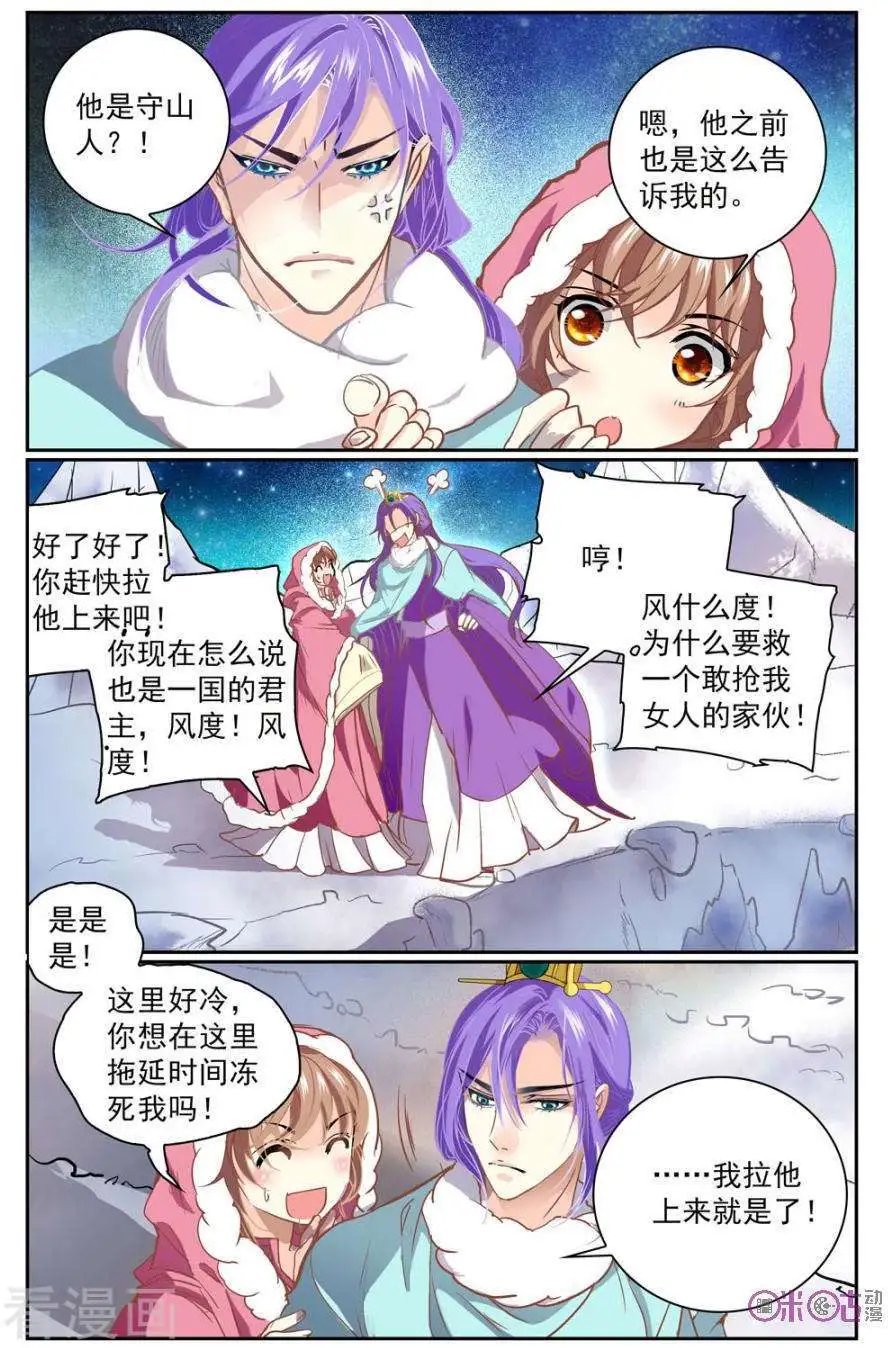 第35话