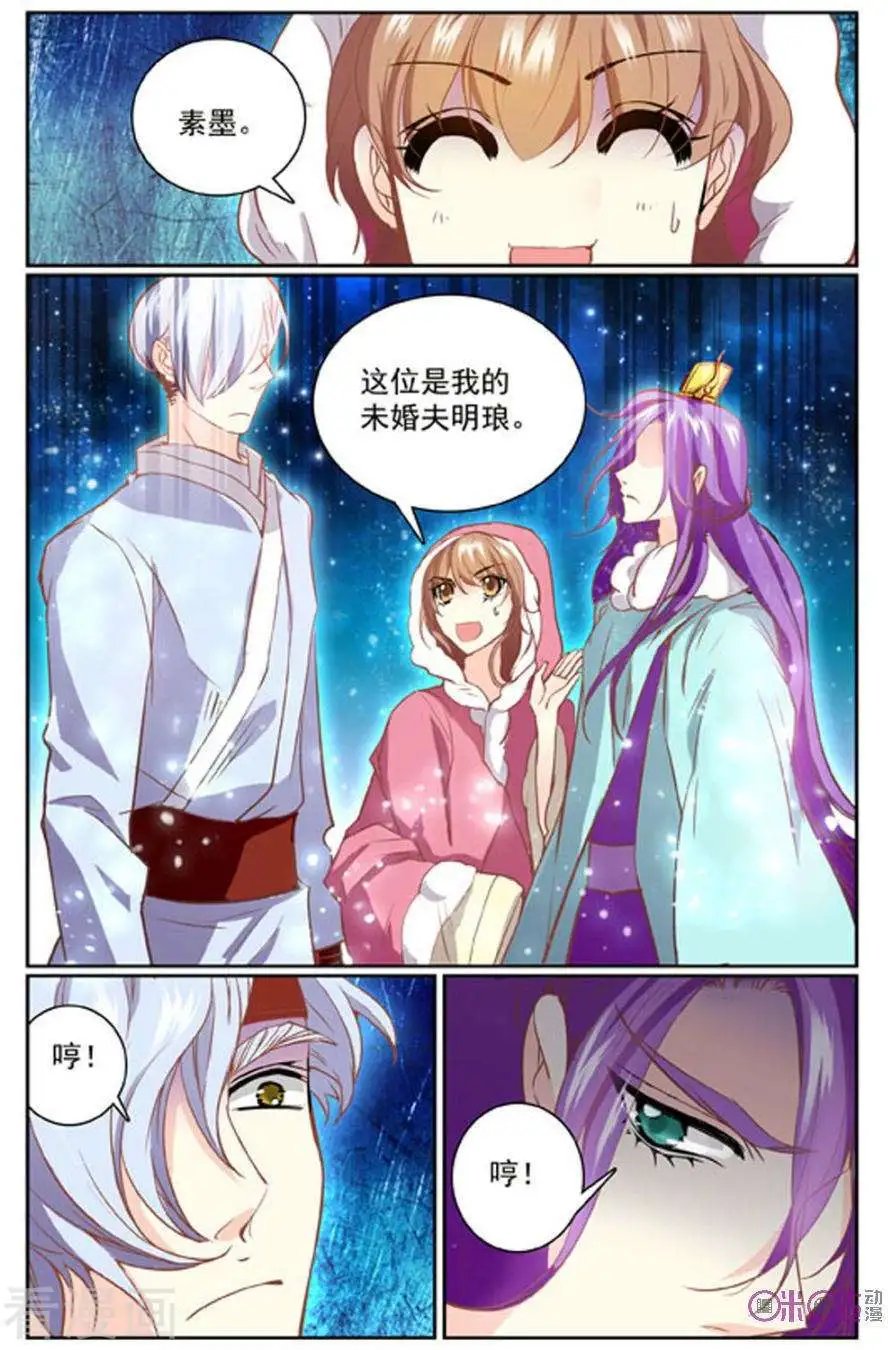 第35话