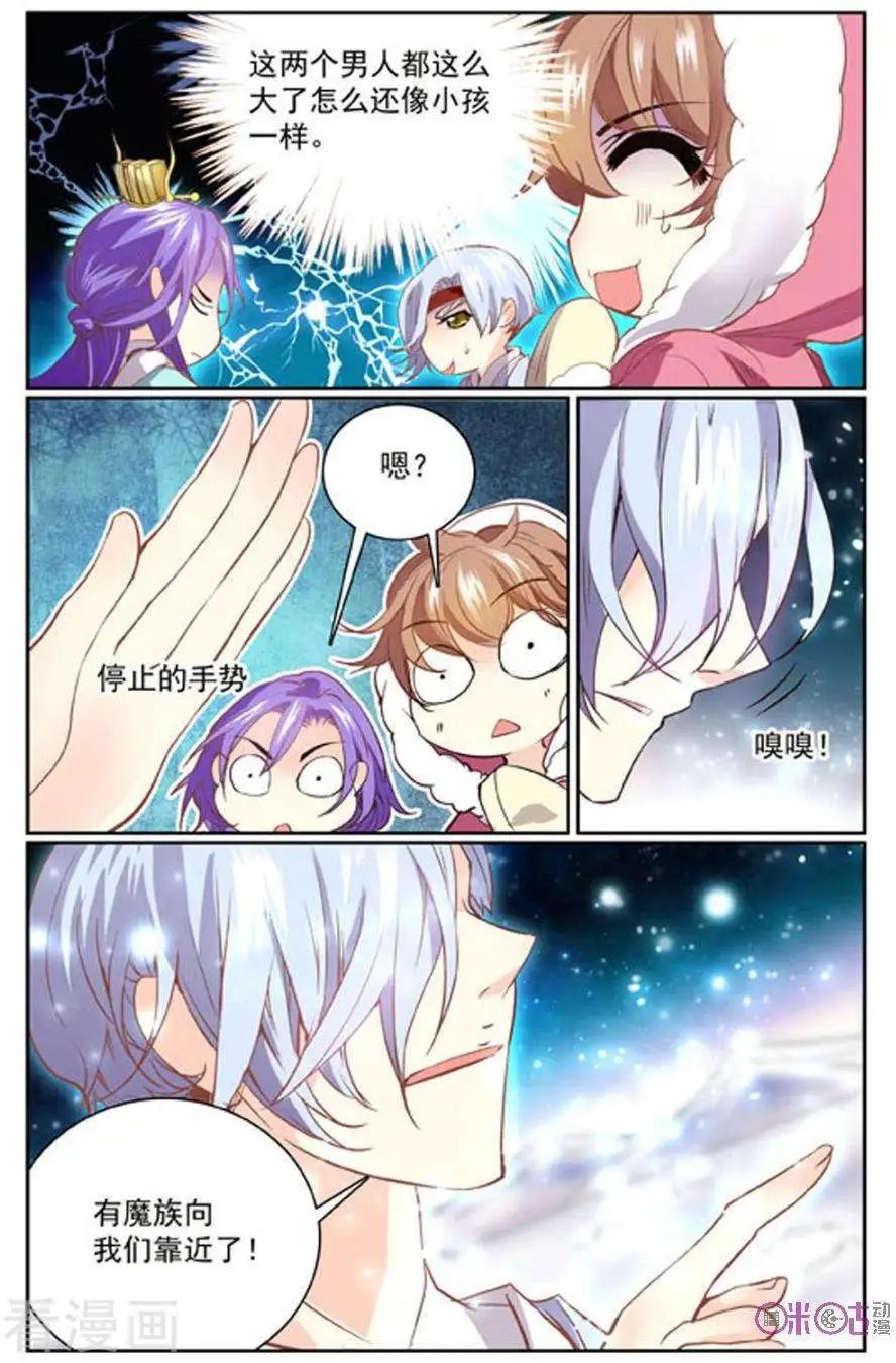 第35话