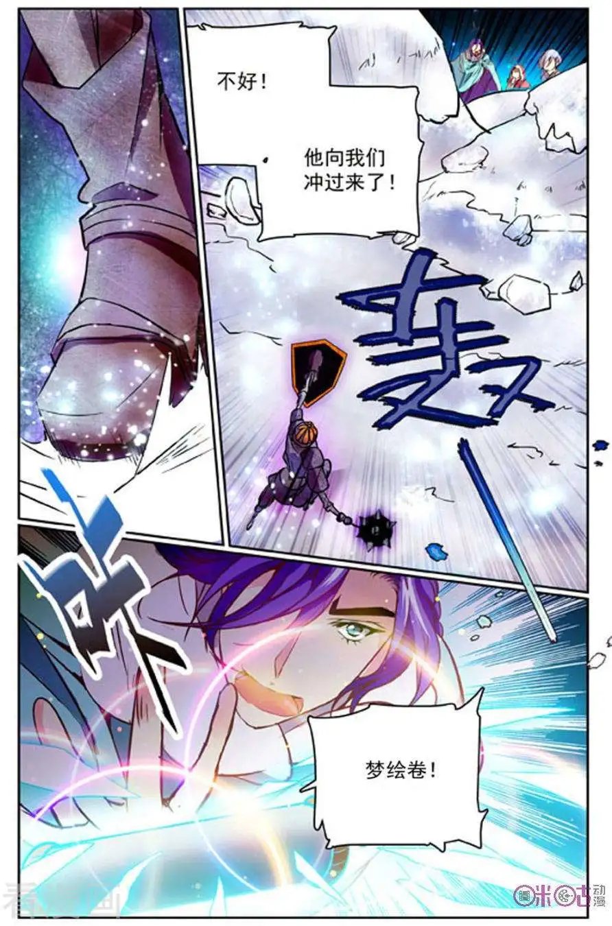 第35话