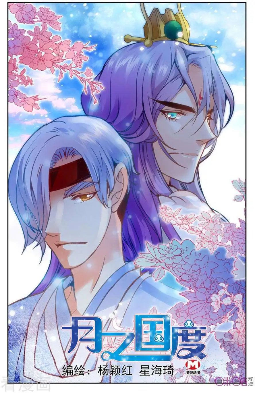 第36话