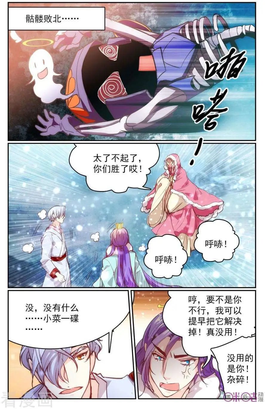 第36话