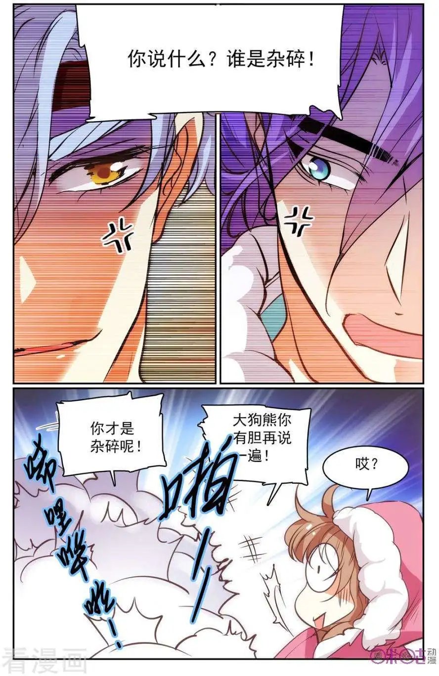 第36话