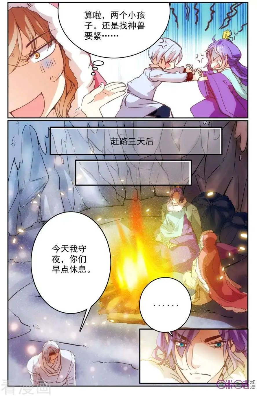 第36话
