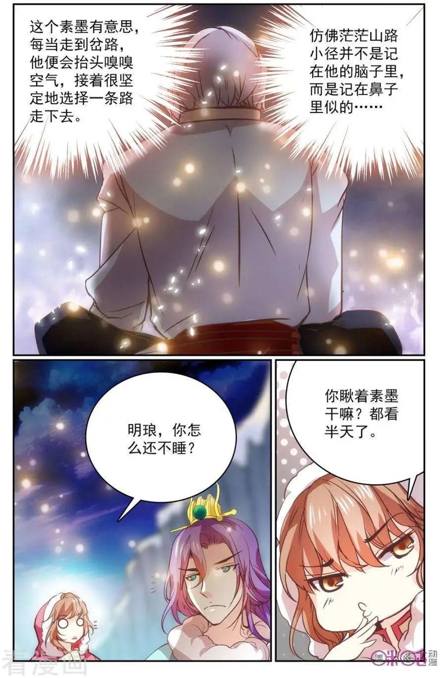 第36话