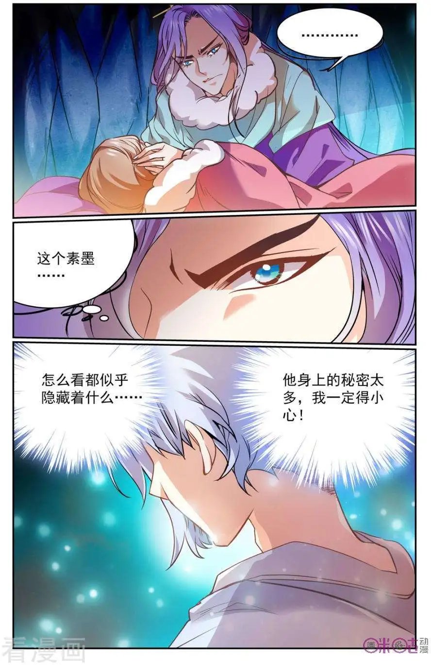 第36话