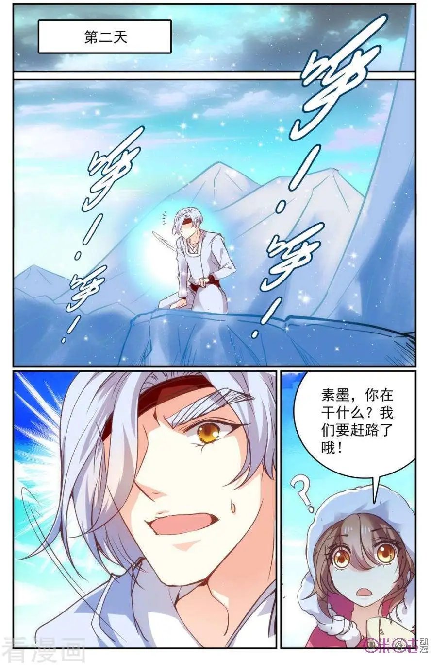 第36话
