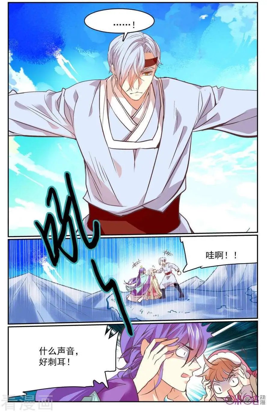 第36话