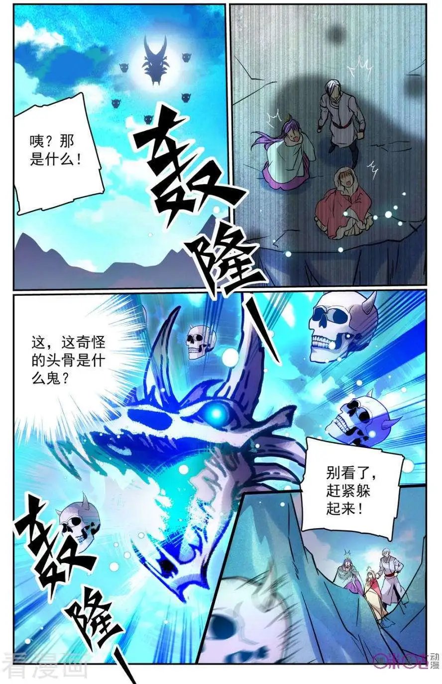 第36话