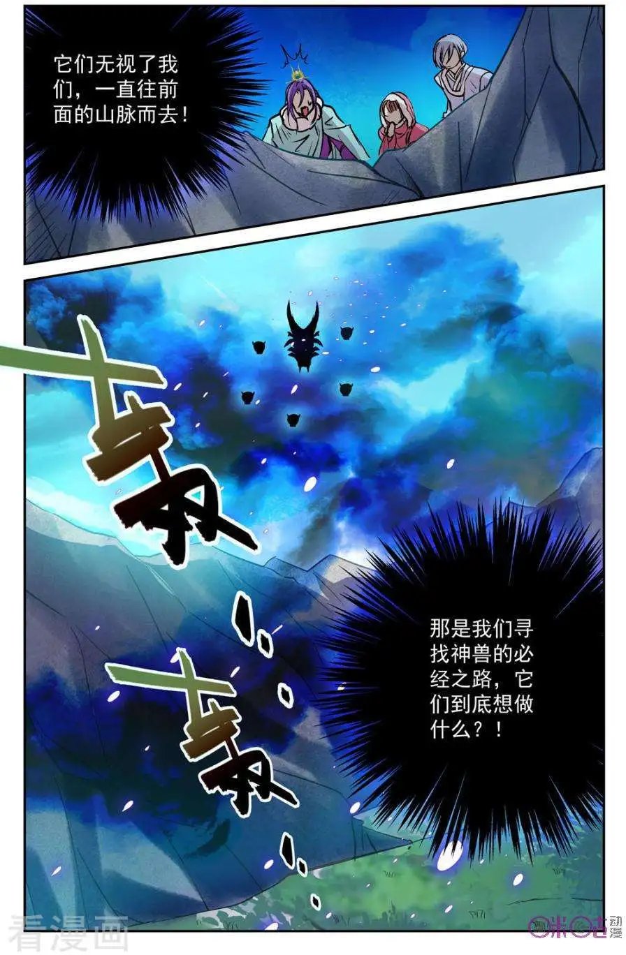第36话
