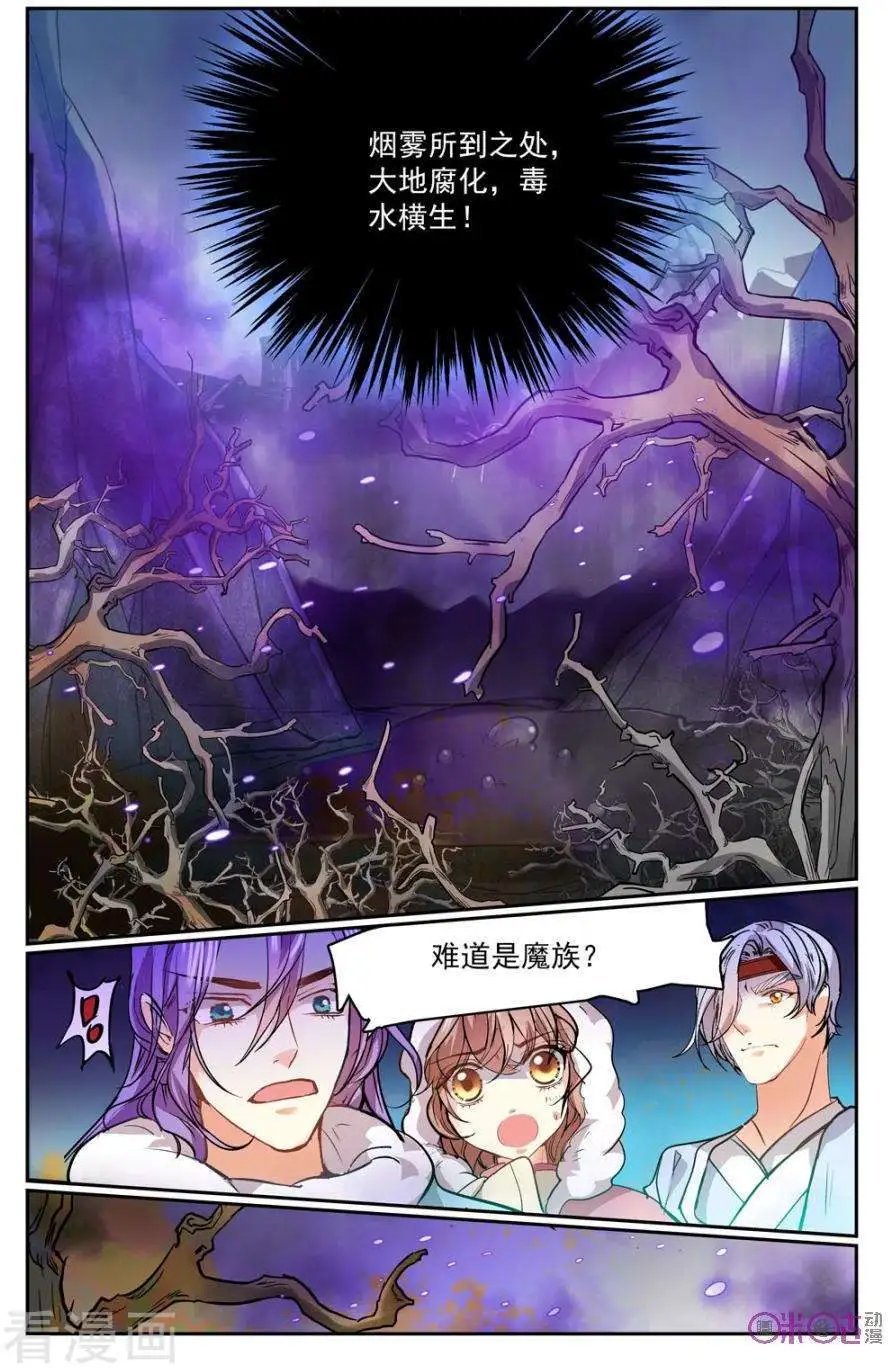 第36话
