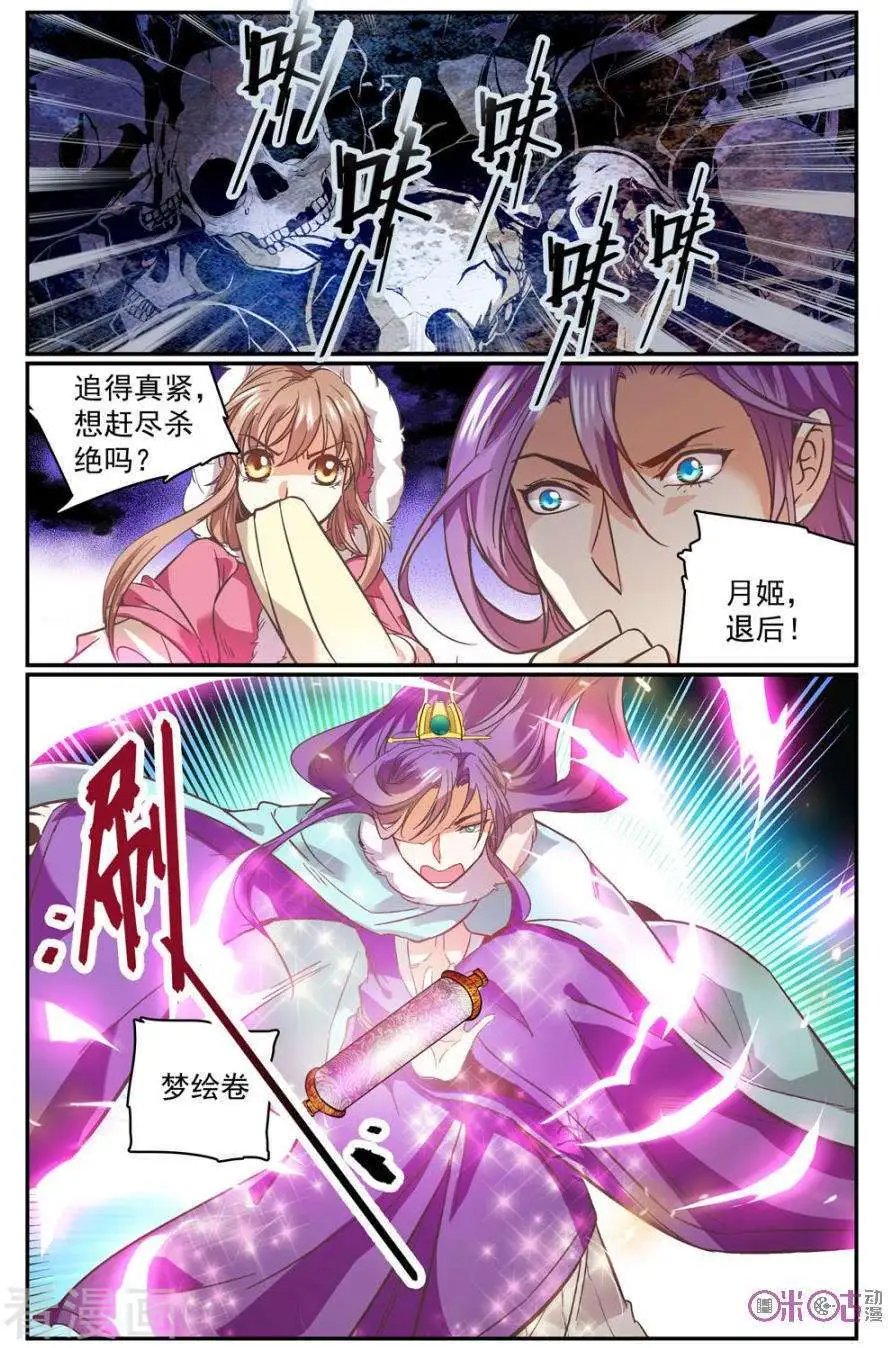第37话
