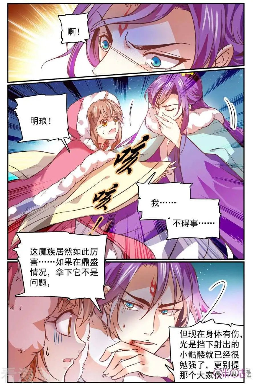 第37话
