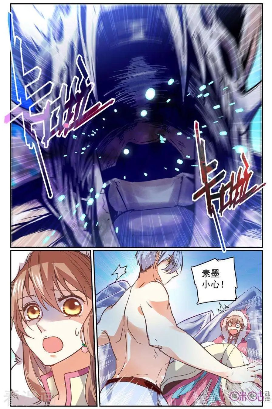 第37话