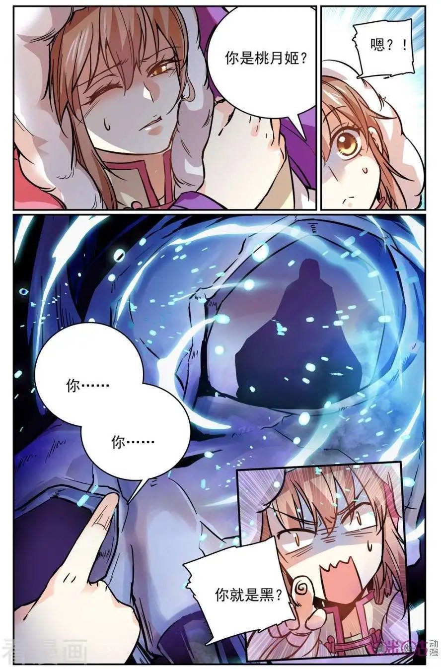 第37话