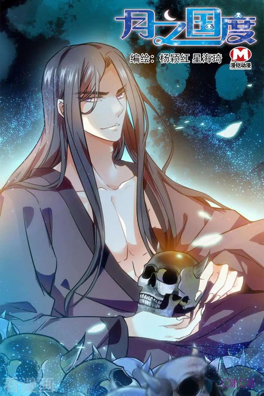 第38话