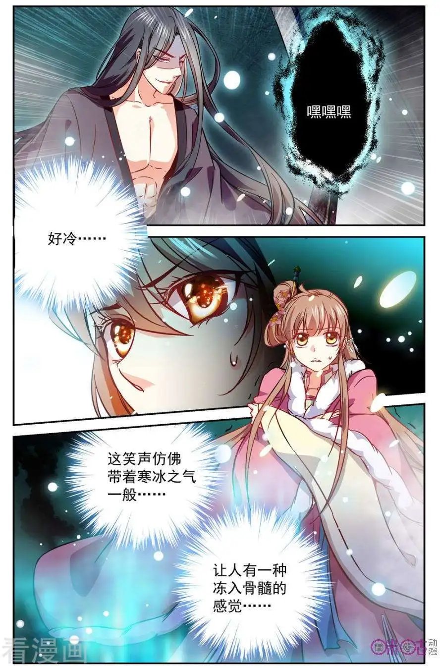 第38话