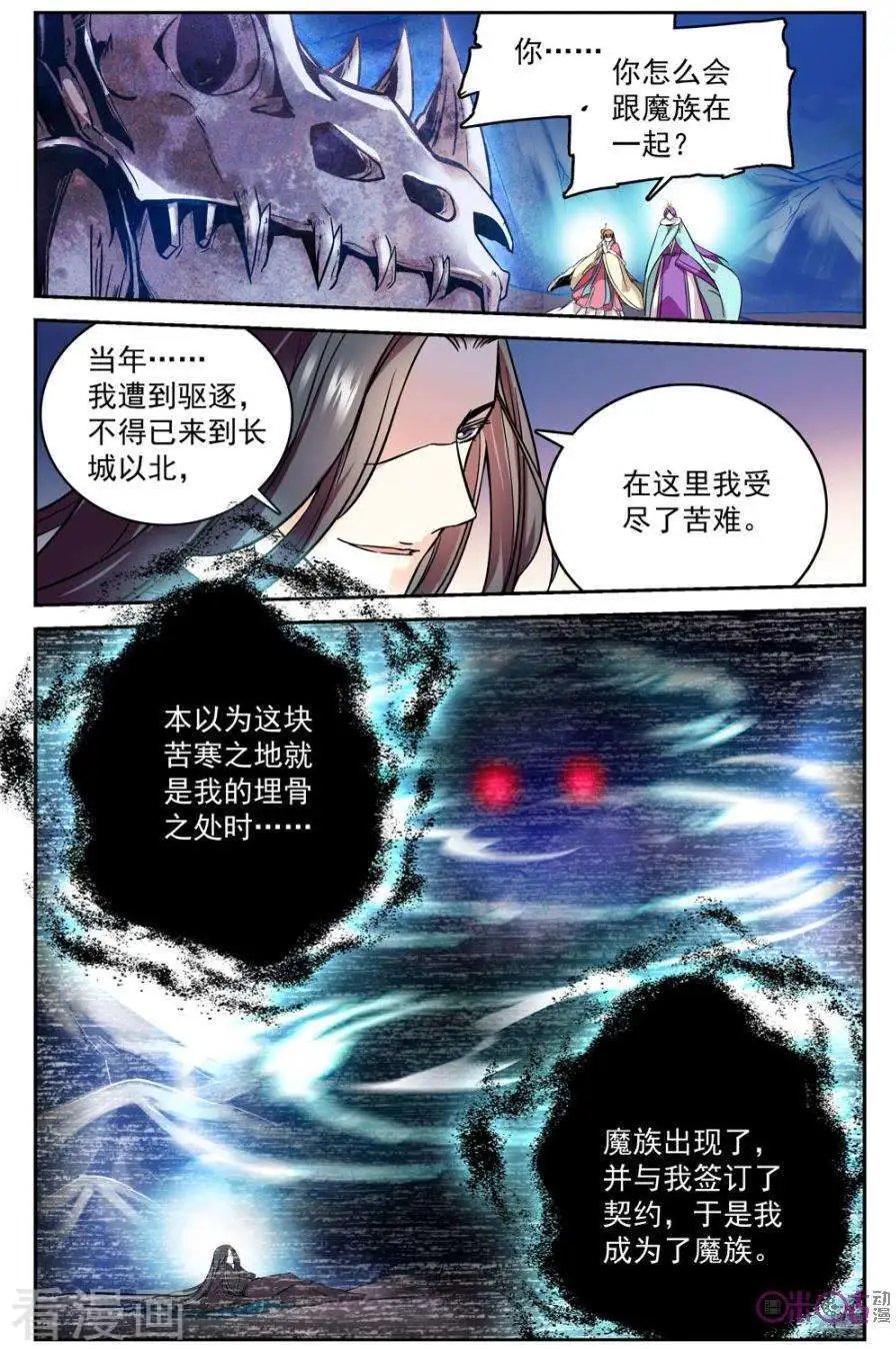第38话