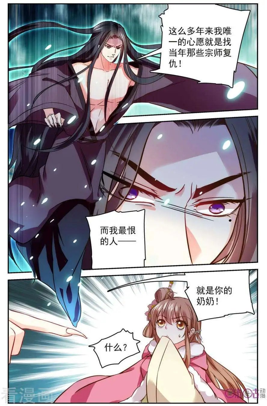 第38话