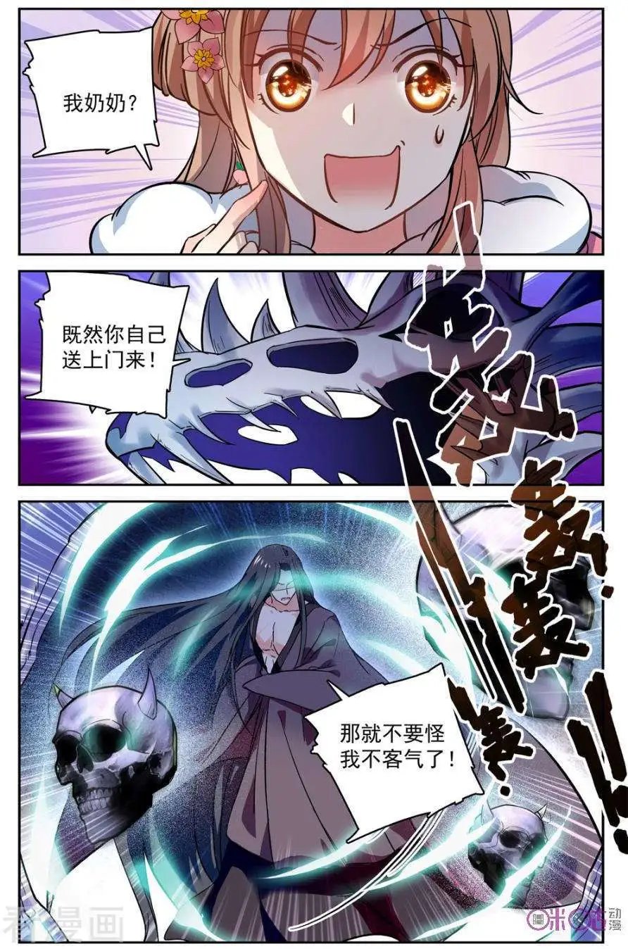第38话