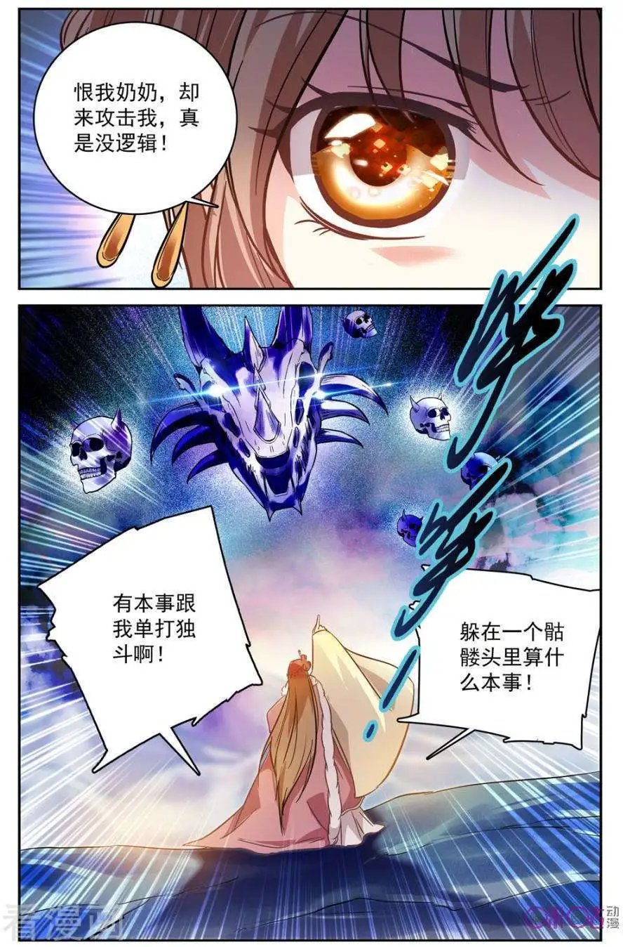 第38话