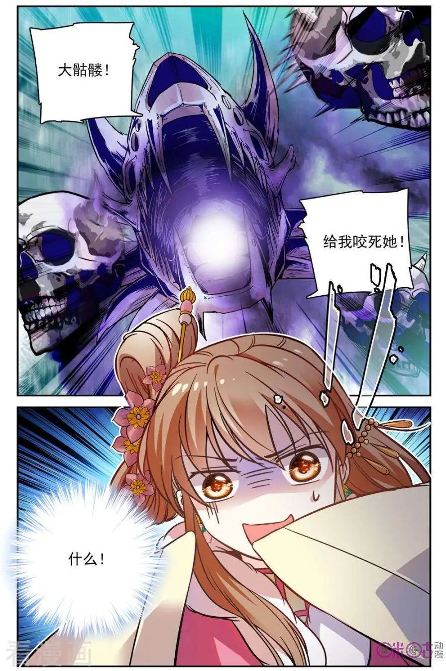 第38话