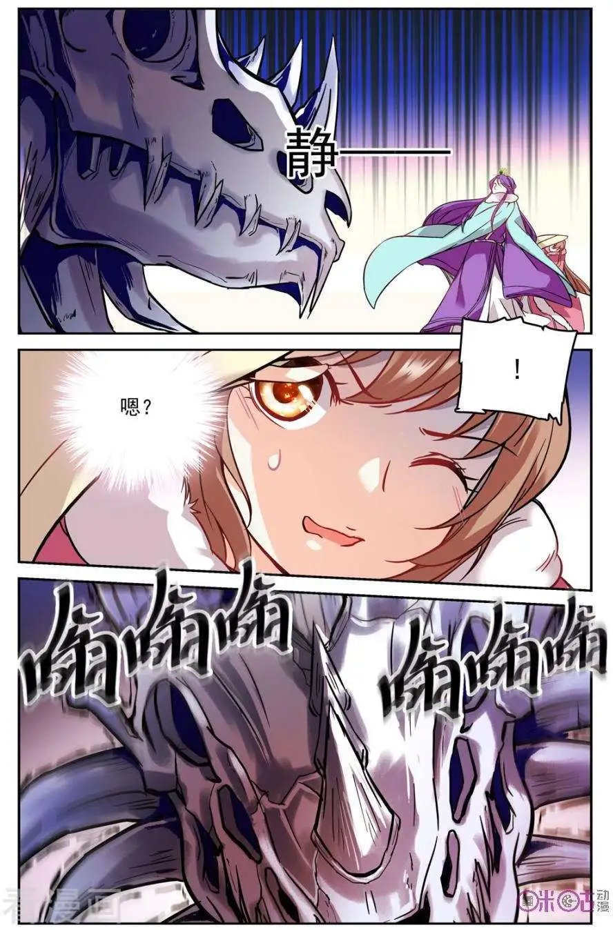 第38话