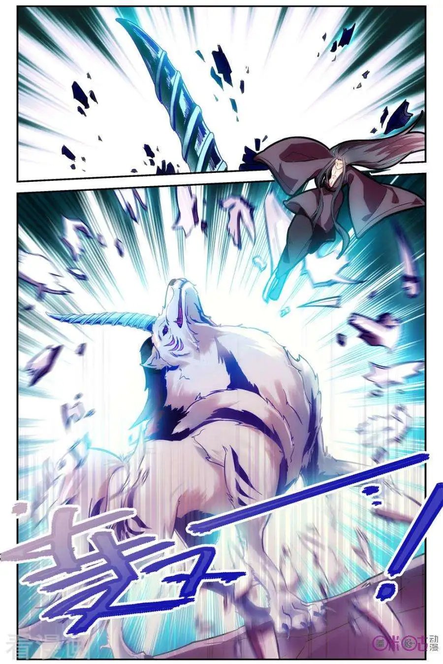 第38话