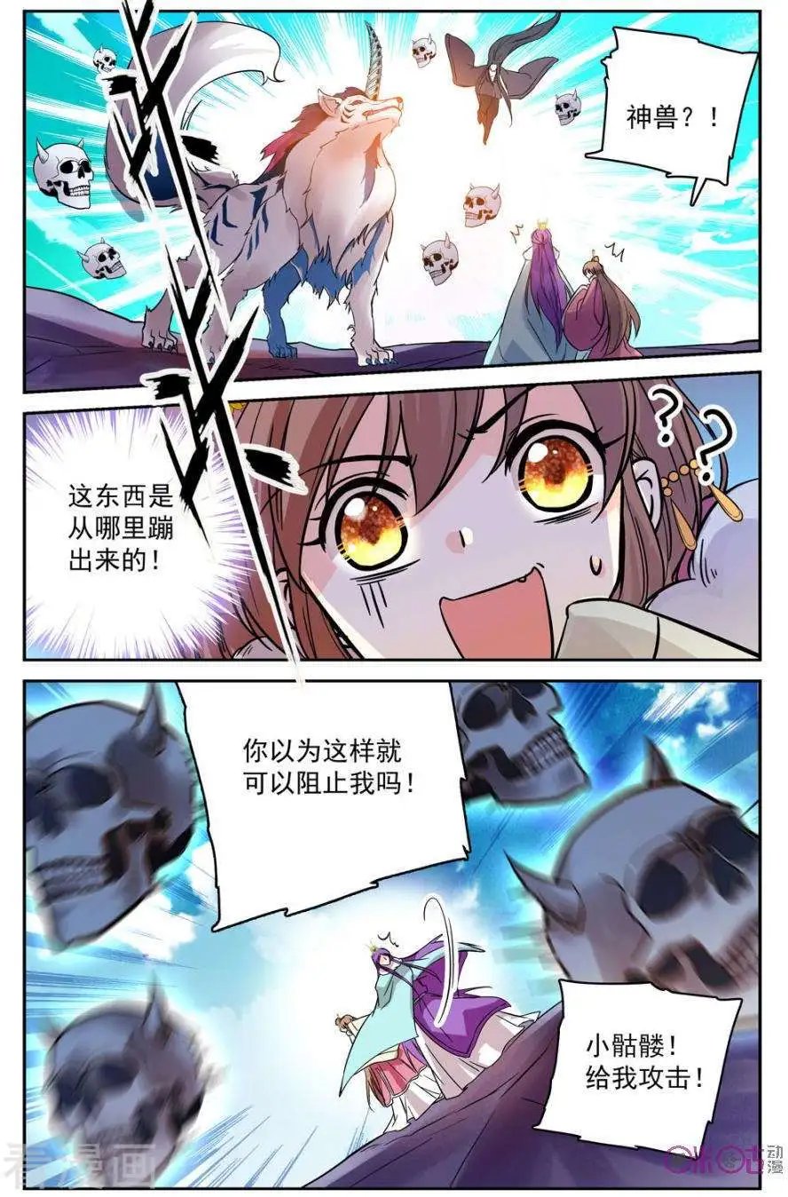 第38话