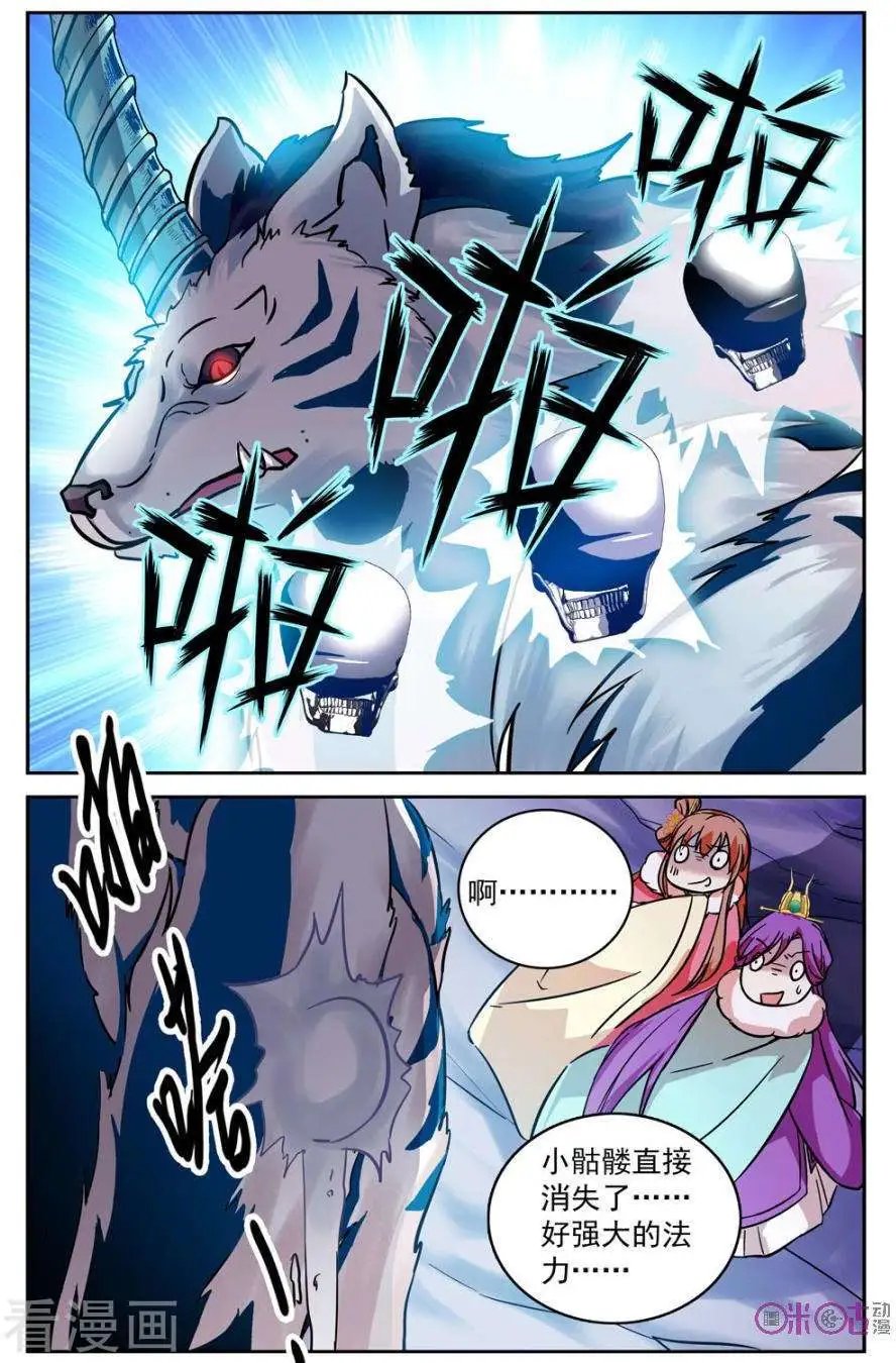 第38话