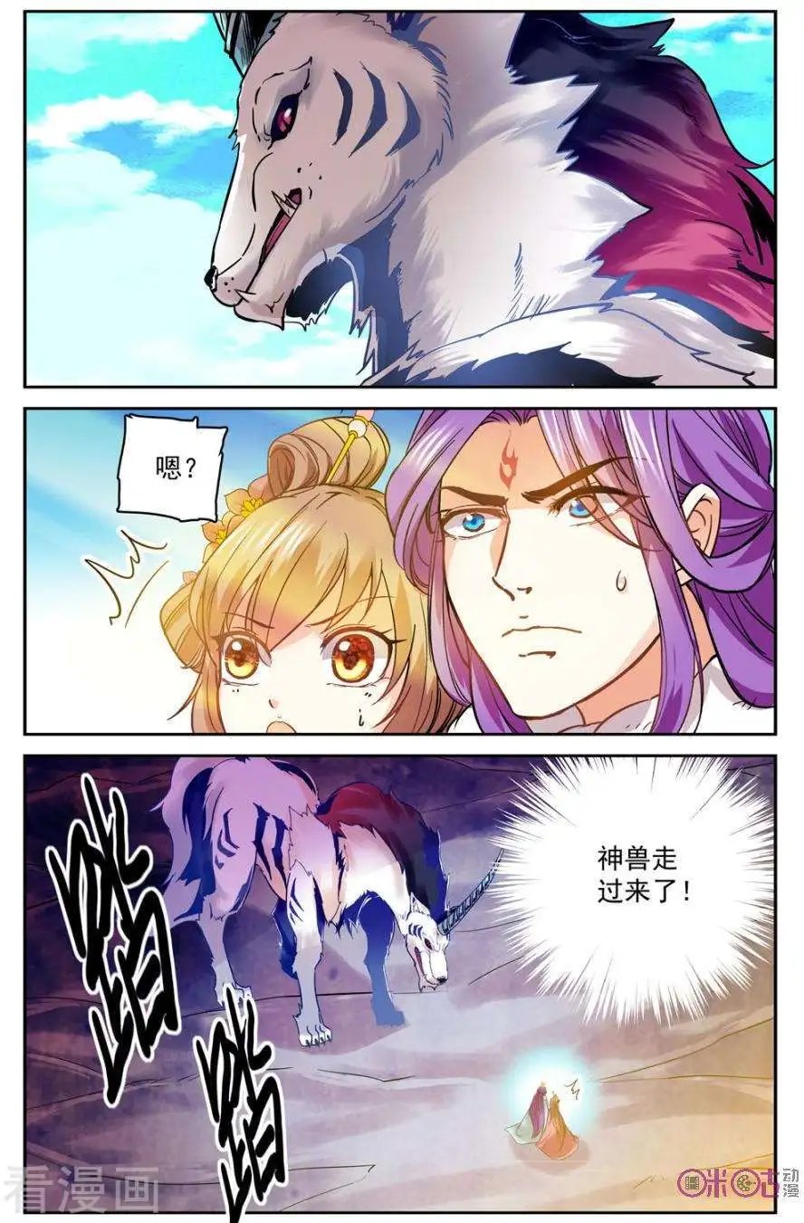 第38话