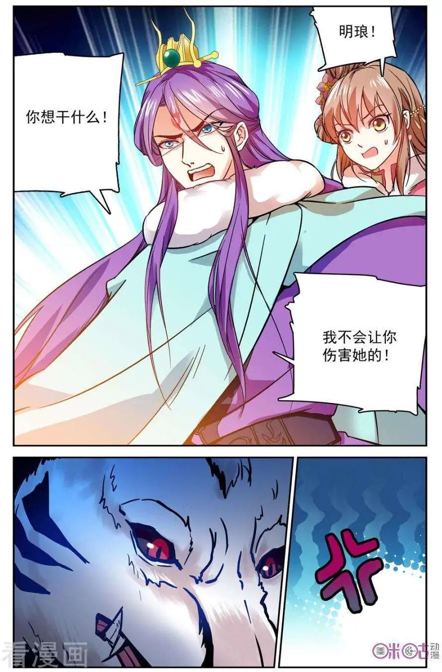 第38话