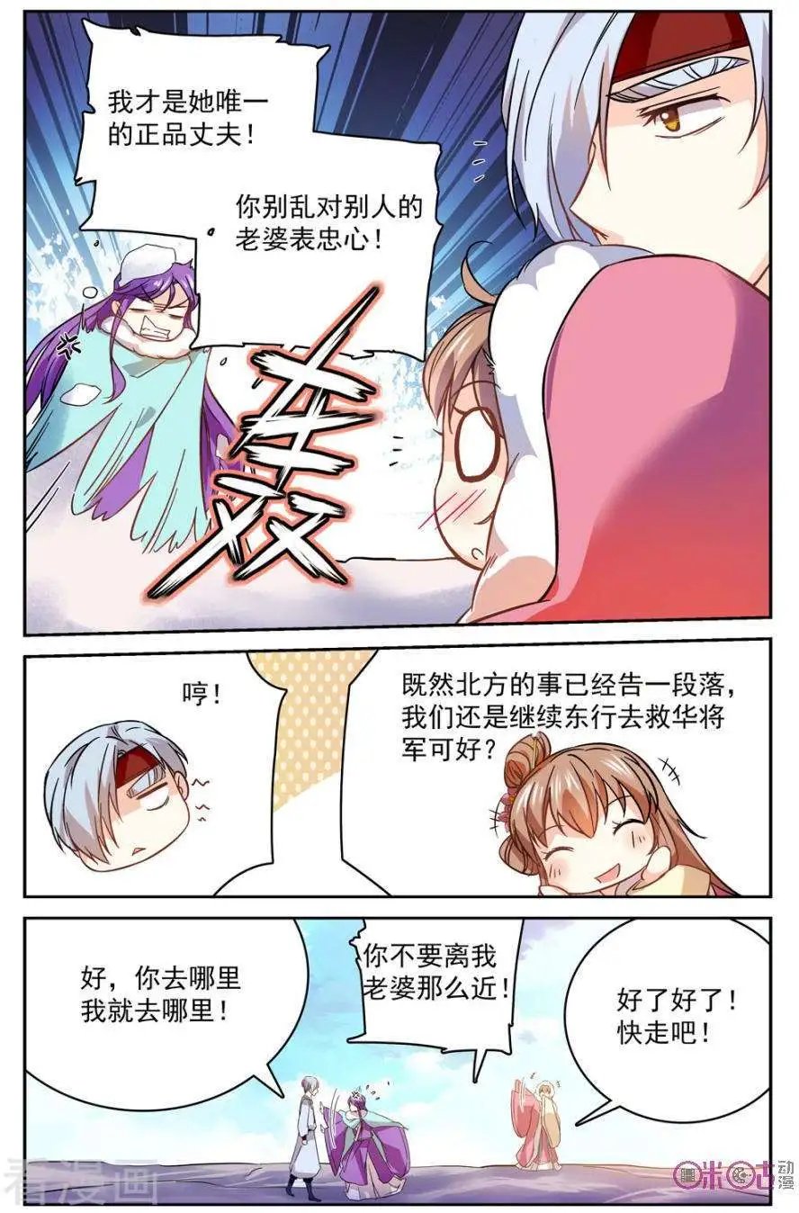第38话