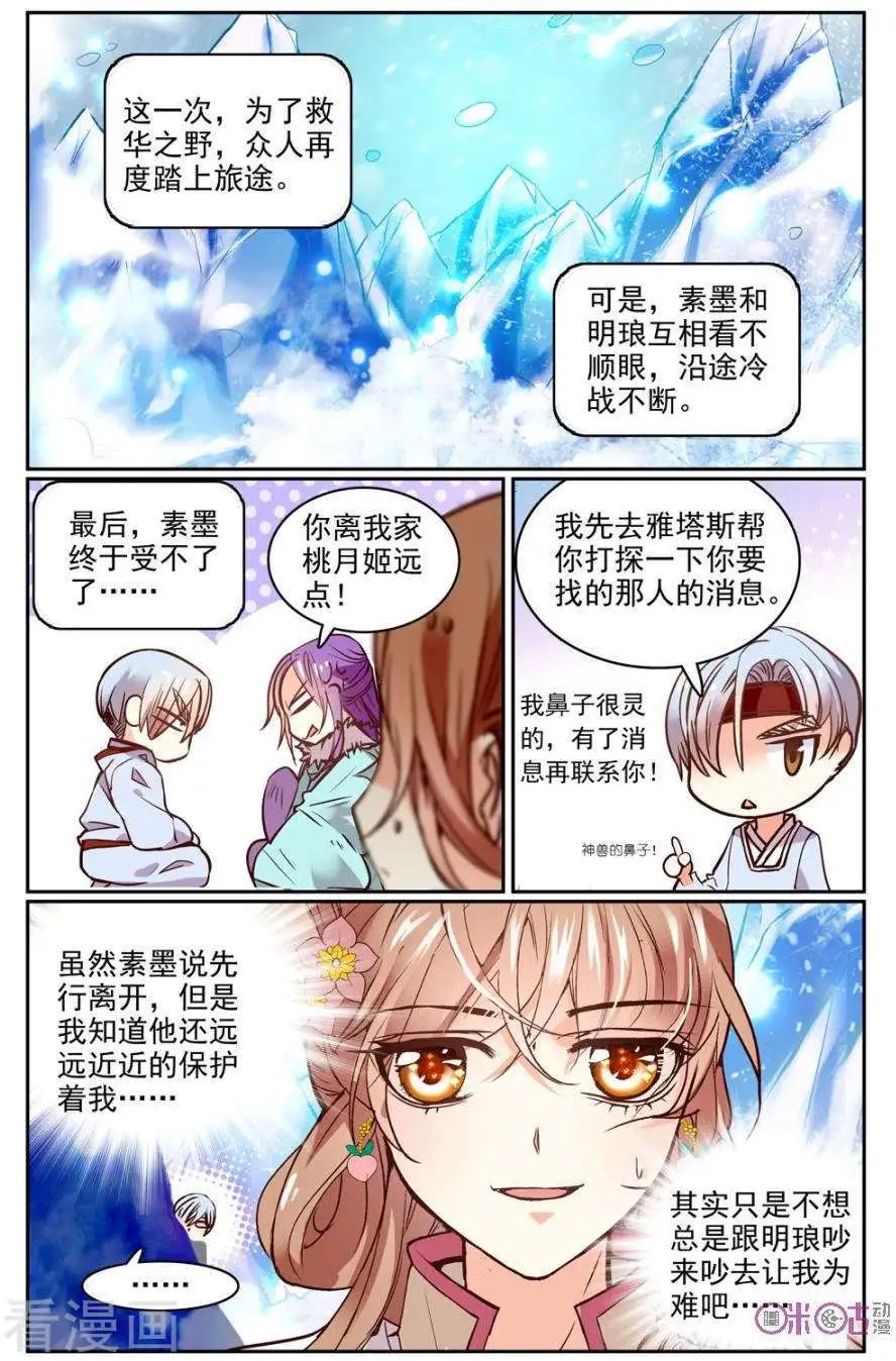 第39话