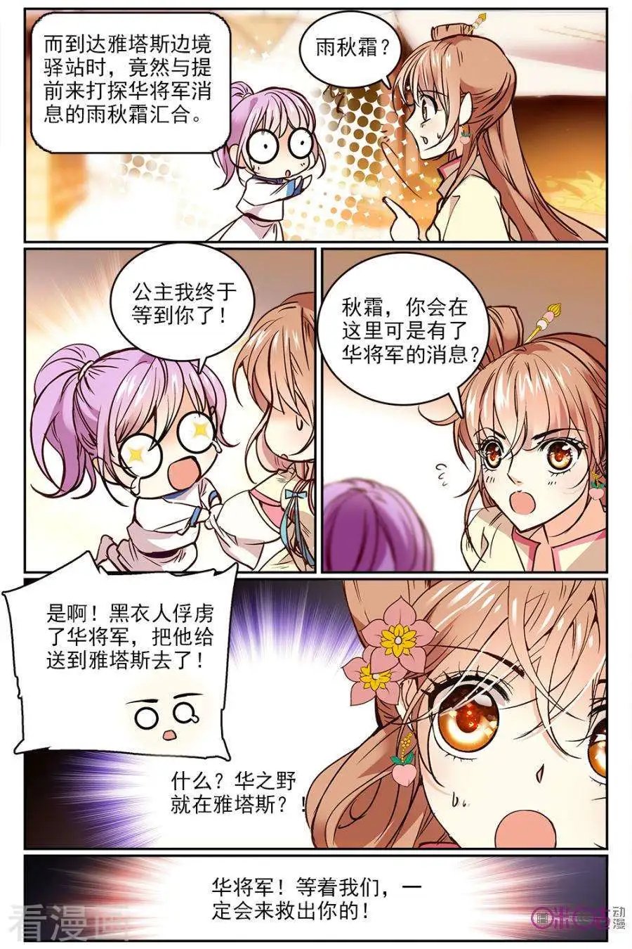 第39话