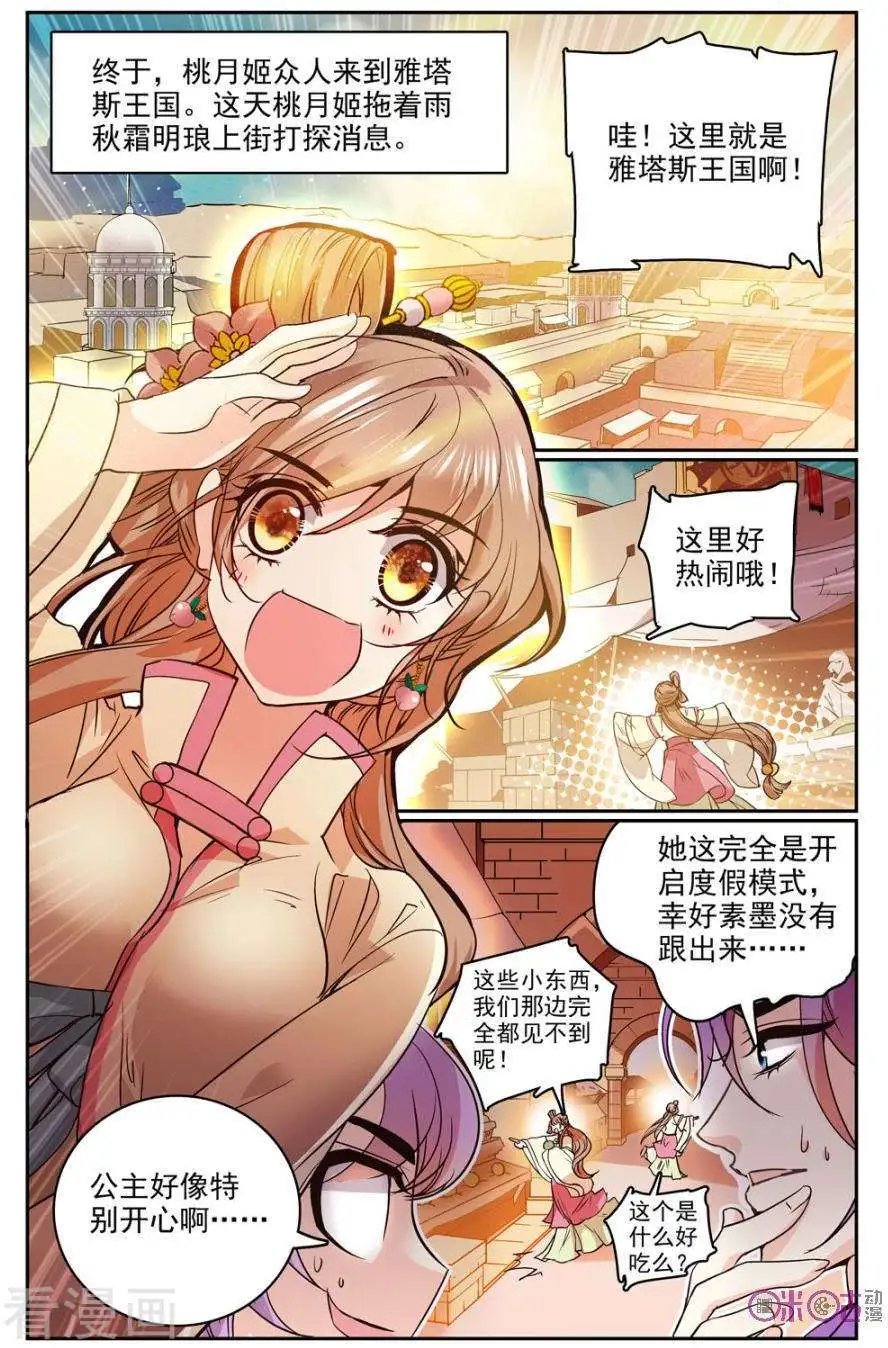 第39话