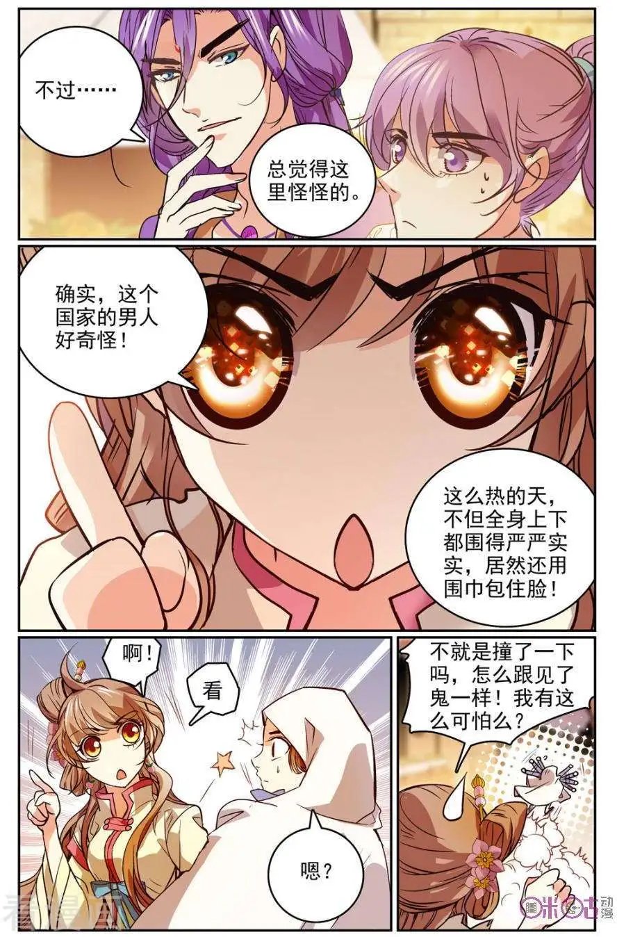 第39话