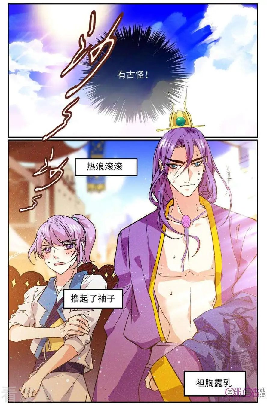 第39话