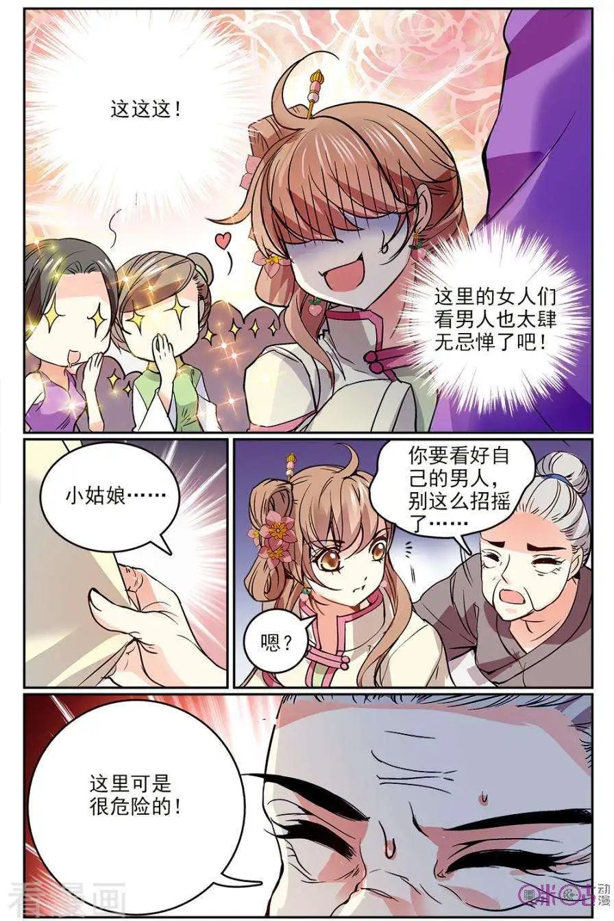 第39话